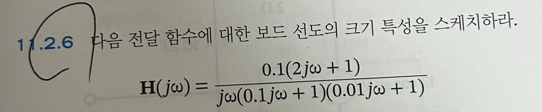Sketch the size characteristics of the board