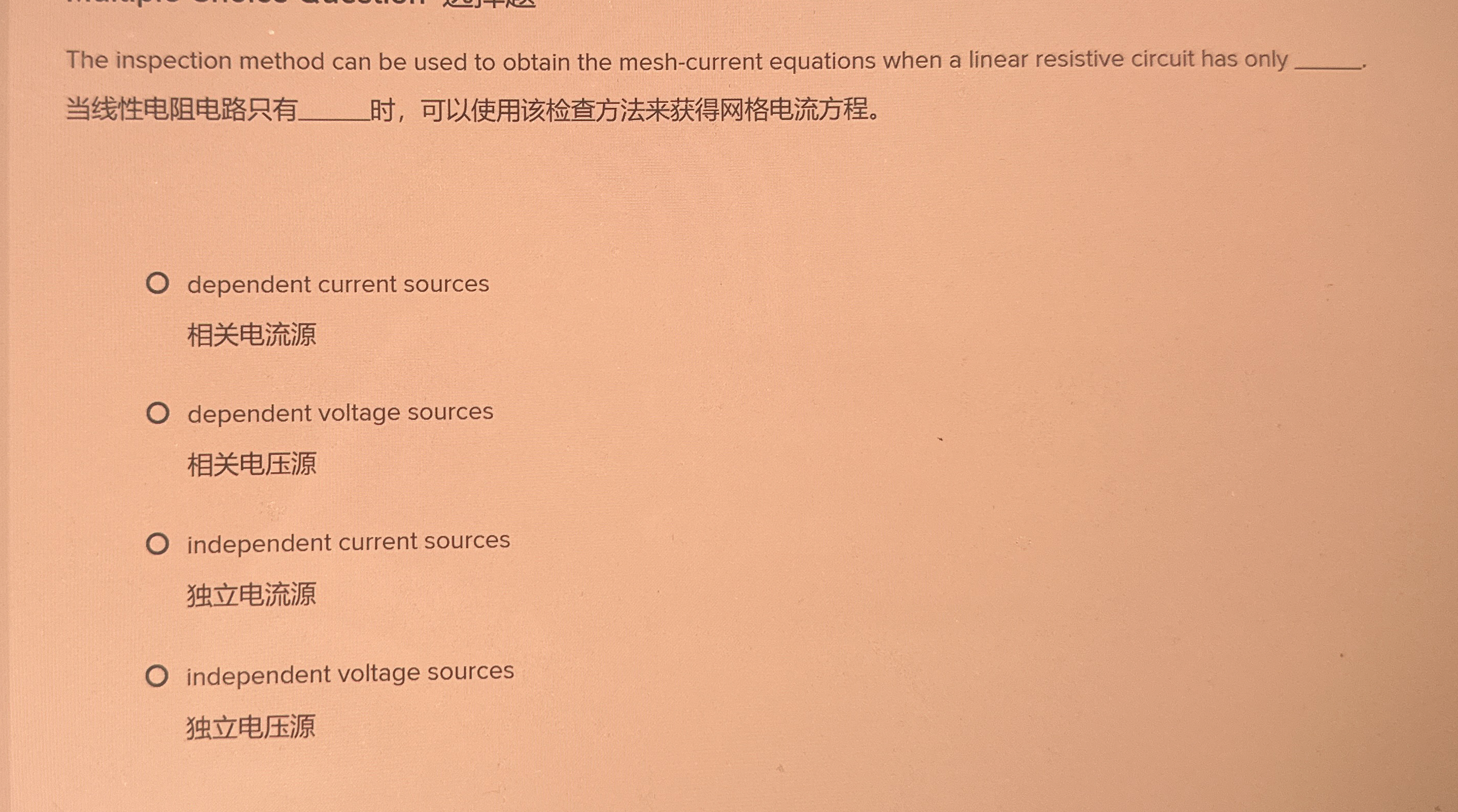 The inspection method can be used to obtain the