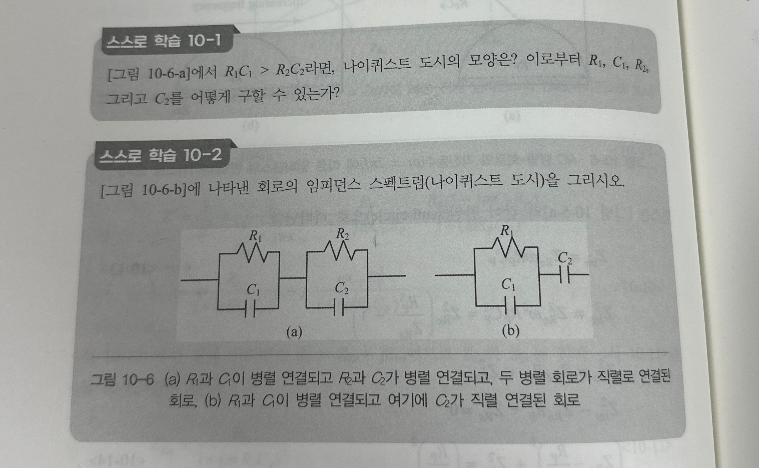 1 0 - 1 [ 1 0 - 6 - a ] R 1 C 1  style=