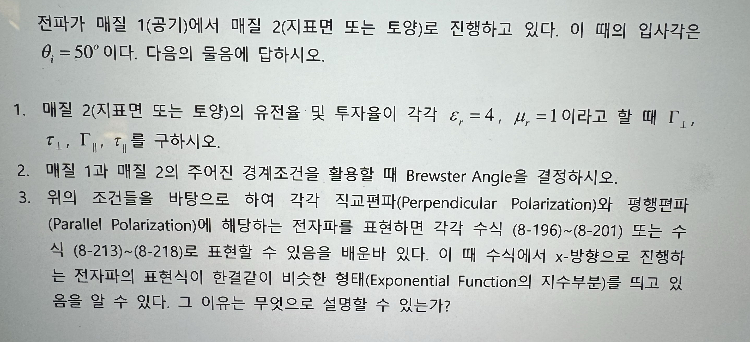 1 ( ) 2 ( ) . i = 5 0 . . 2 ( ) r = 4 , r = 1 , .