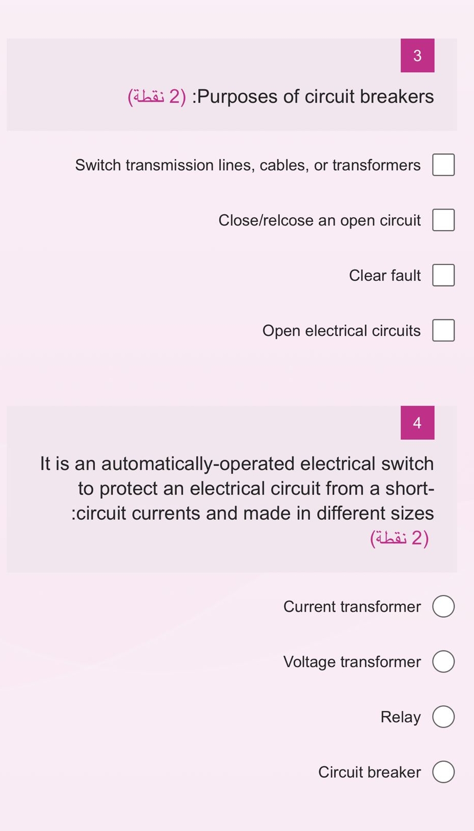 3 ( 2 ) :Purposes of circuit breakers Switch