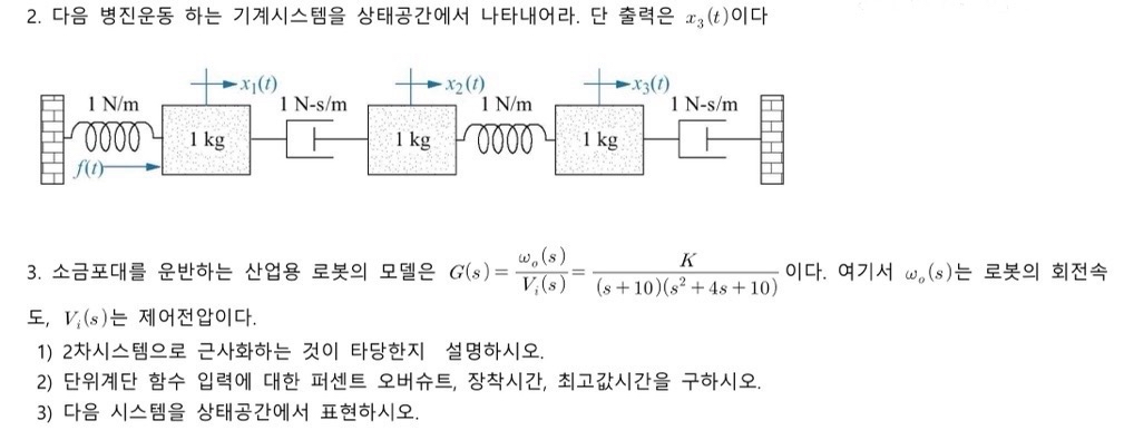 . x 3 ( t ) G ( s ) = o ( s ) V i ( s ) = K ( s +