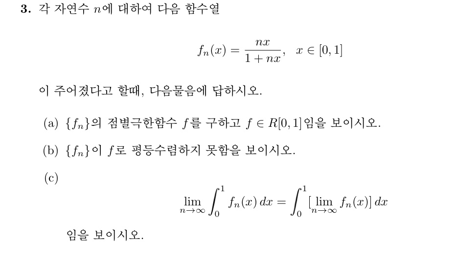 n f n ( x ) = n x 1 + n x , xin [ 0 , 1 ] , . ( a