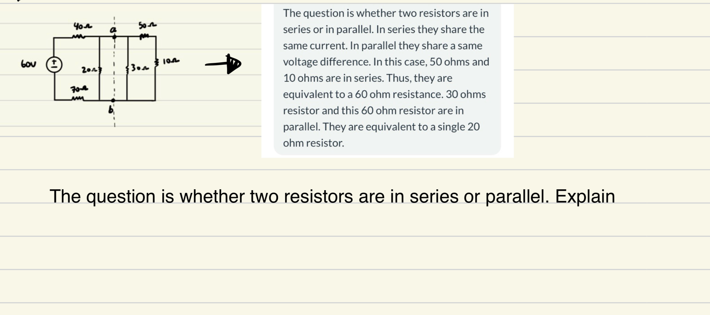 The question is whether two resistors are in