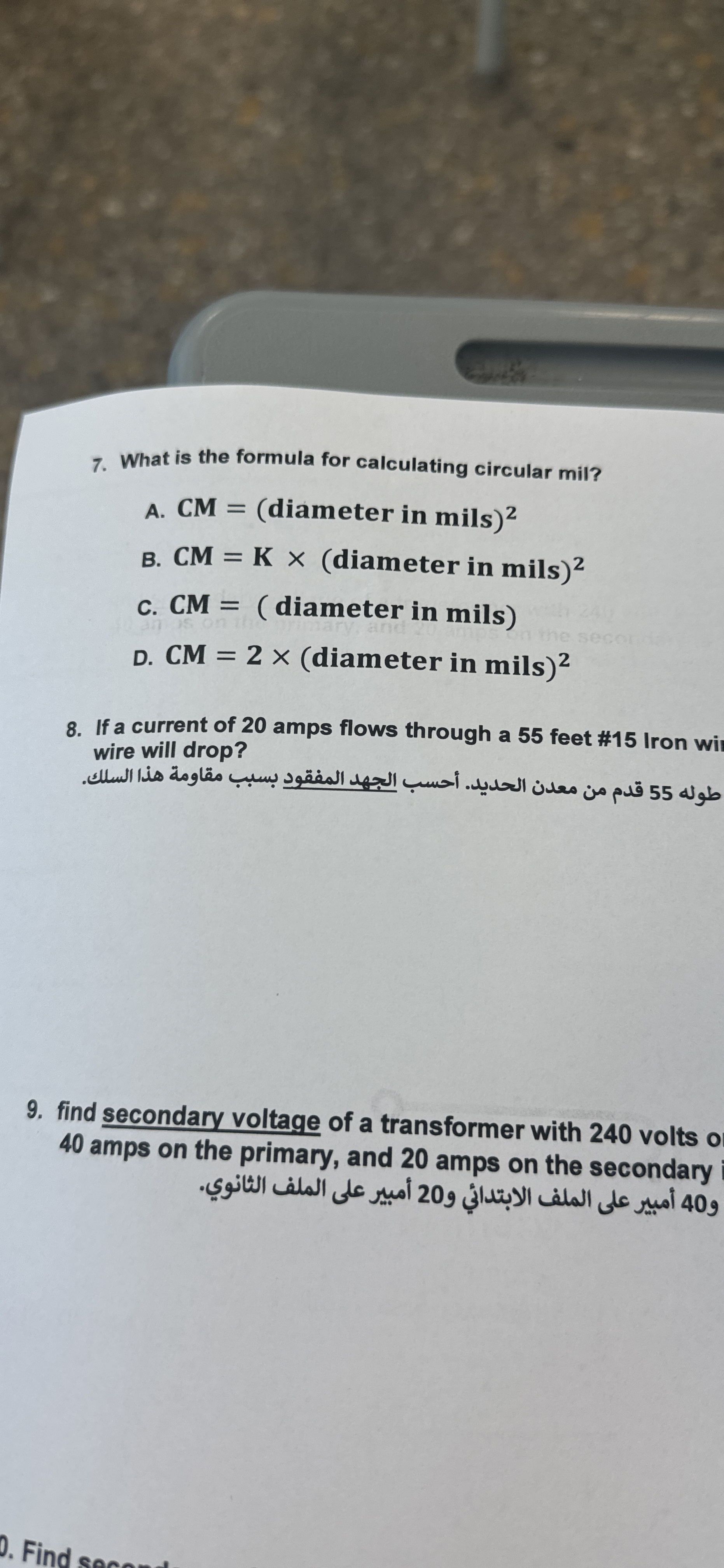 What is the formula for calculating circular mil?
