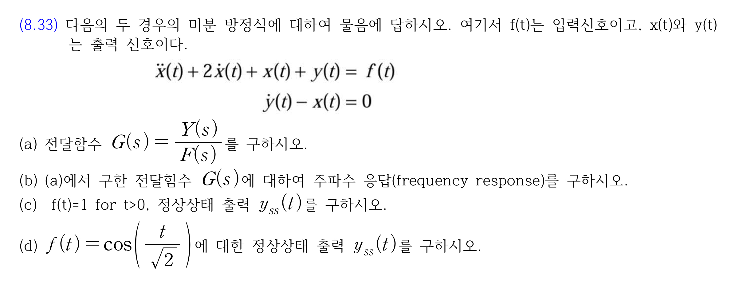 ( 8 . 3 3 ) . f ( t ) , x ( t ) y ( t ) . x ( t )