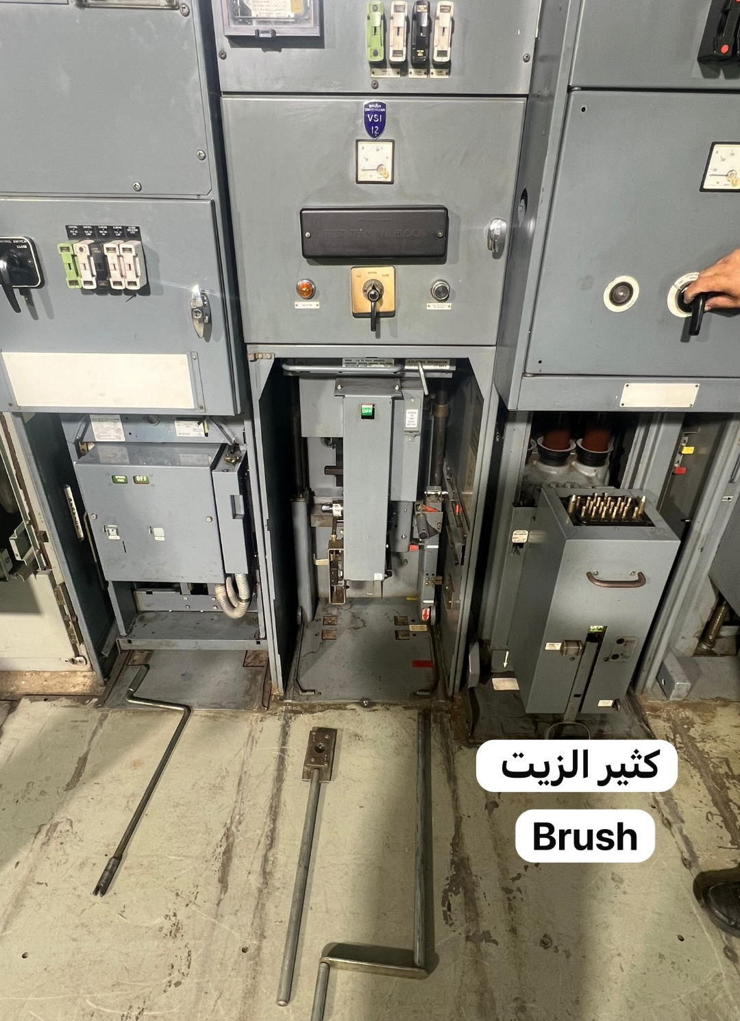 VSIBrush please explain this device in picture