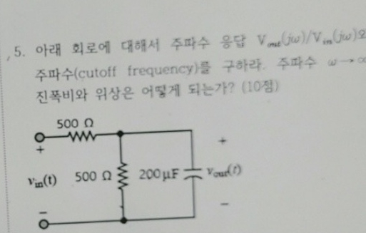 V m t j V i n ( j ) ( cutoff frequency ) . ? ( 1