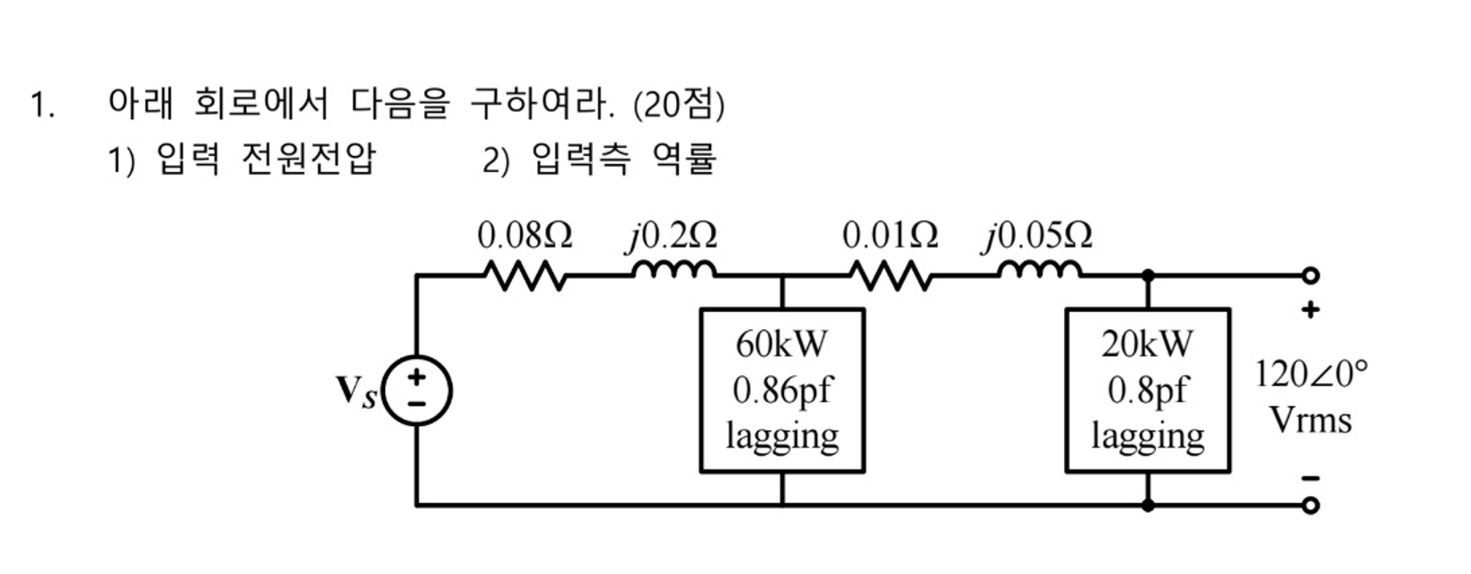 1 . . 1 ) 2 ) 1 . Find the following in the