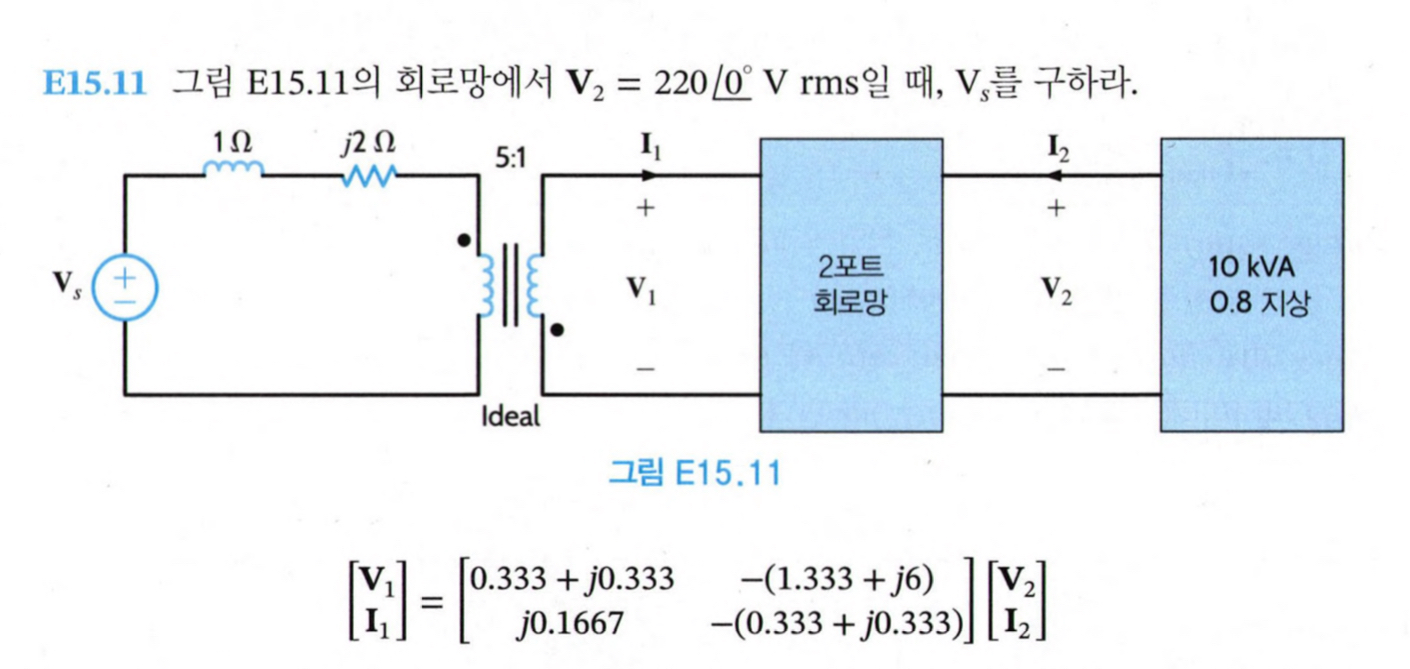 E 1 5 . 1 1 E 1 5 . 1 1 V 2 = 2 2 0 0 V r m s , V
