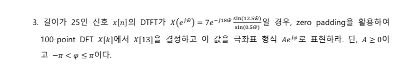 2 5 x [ n ] DTFT x ( e j W ) = 7 e - j 1 8 W s i