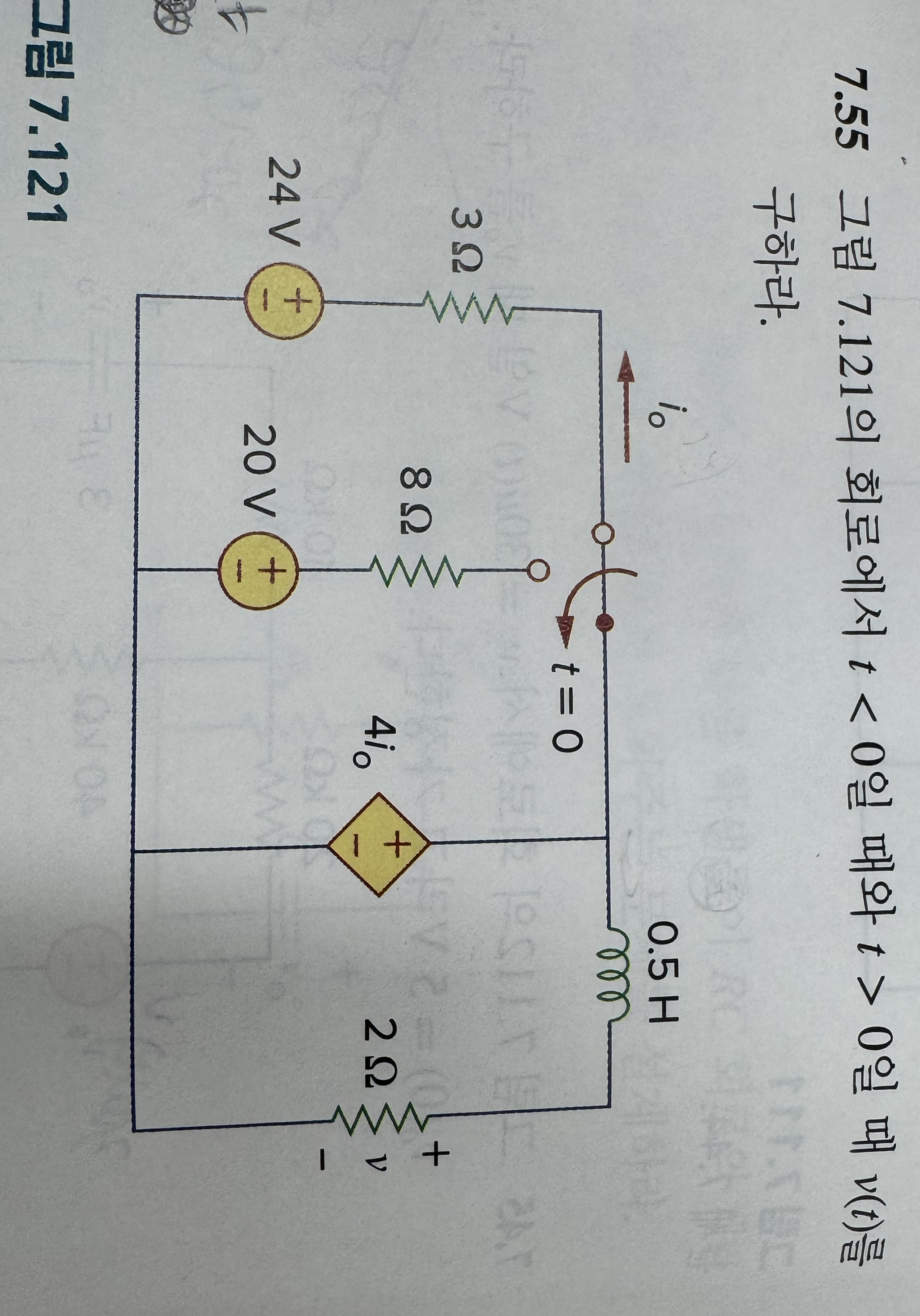 7 . 5 5 7 . 1 2 1 t < 0 t  style=