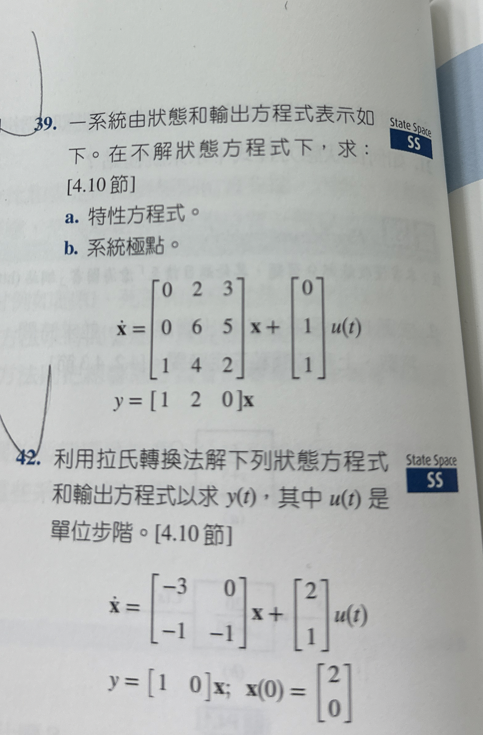3 9 and 4 2 Control system