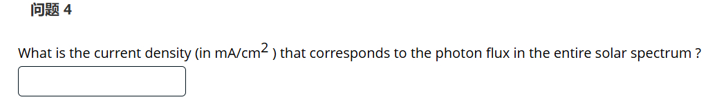 4 it needs to be solved with calculus What is the