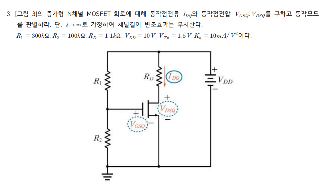 [ 3 ] N MOSFET I D Q V G S Q , V D S Q . , . R 1