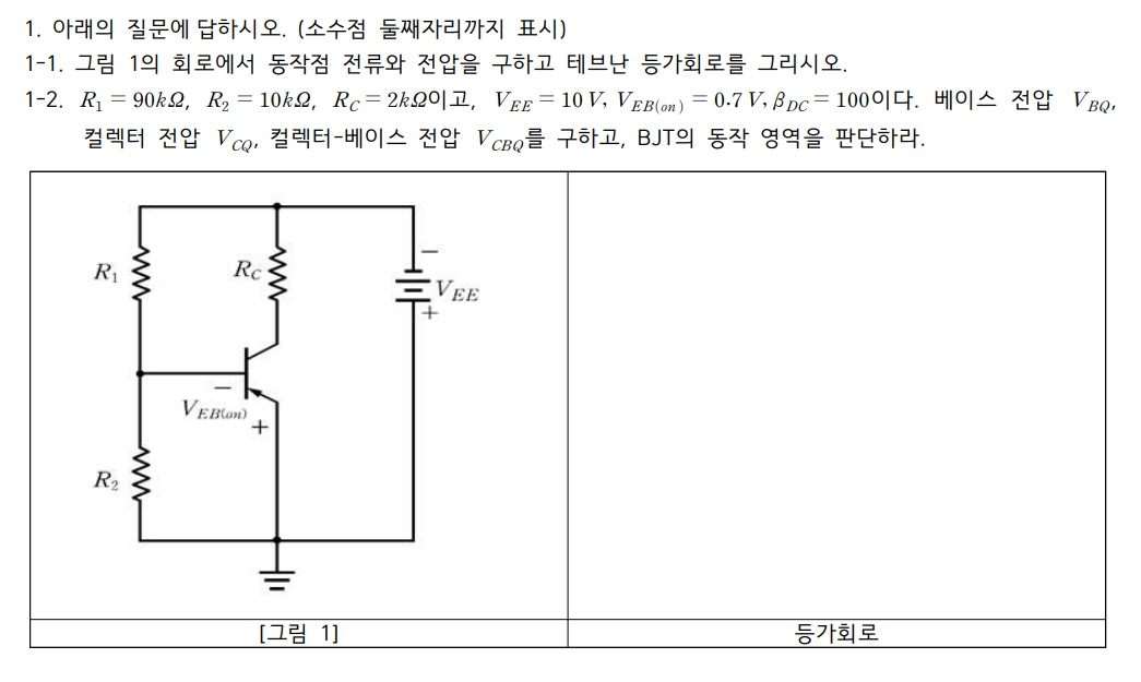 . ( ) 1 - 1 . 1 . 1 - 2 . R 1 = 9 0 k , R 2 = 1 0