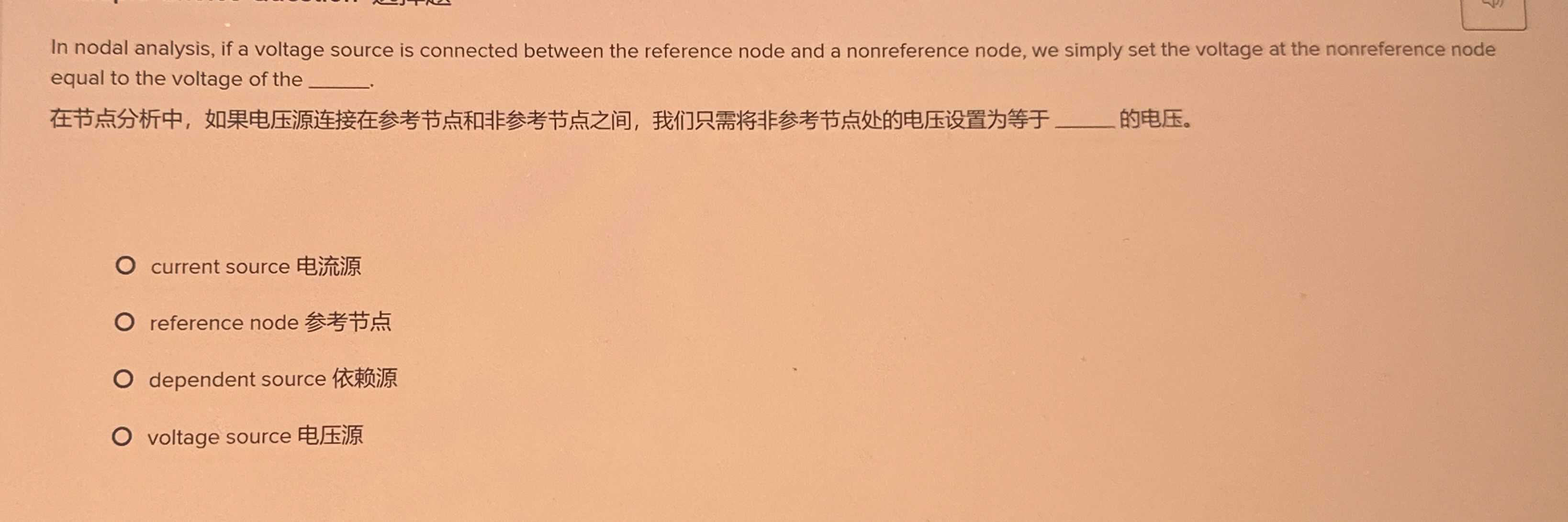 In nodal analysis, if a voltage source is