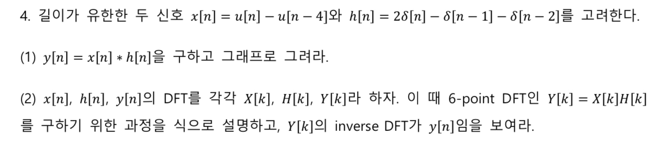 x [ n ] = u [ n ] - u [ n - 4 ] h [ n ] = 2 [ n ]