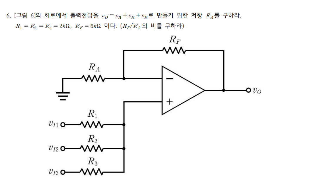 [ 6 ] v O = v A + v R + v B R A . R 1 = R 2 = R 3