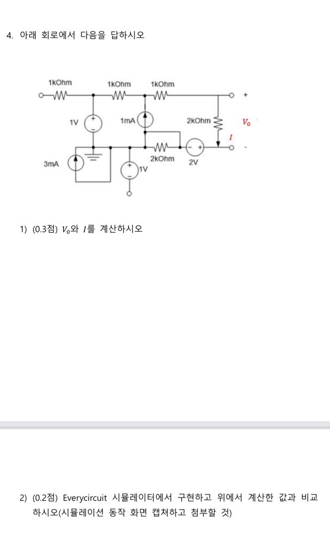 4 . 1 ) ( 0 . 3 ) \ ( V _ { 0 } \ ) \ ( I \ ) 2 )