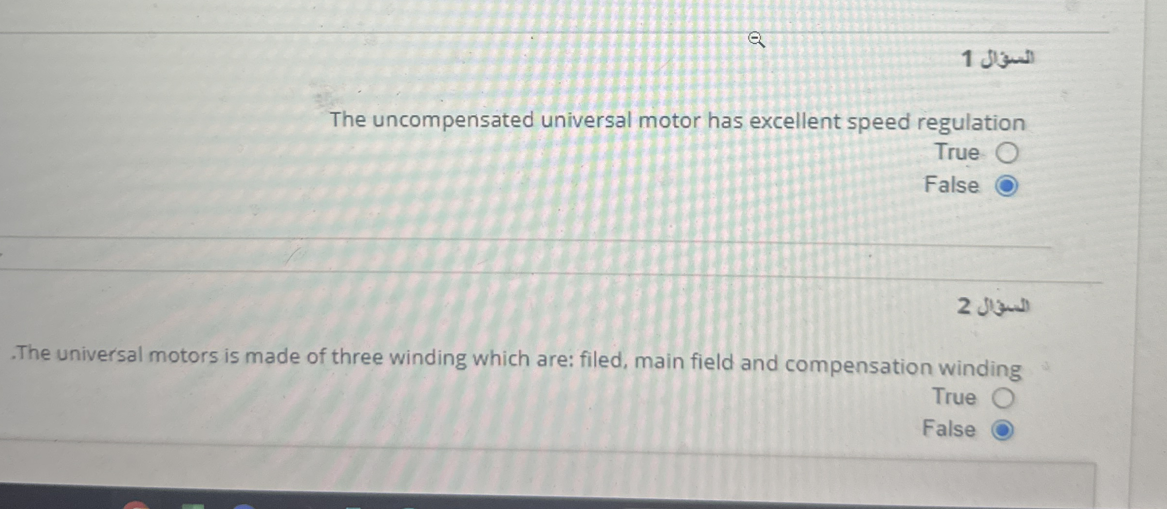 1 1 5 1 The uncompensated universal motor has