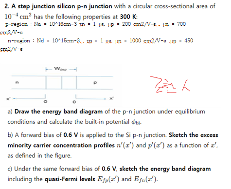 "Please provide the solution process for the