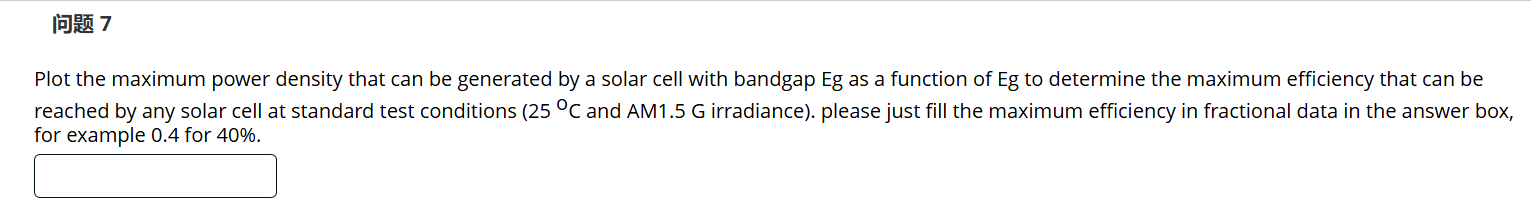 7 Plot the maximum power density that can be