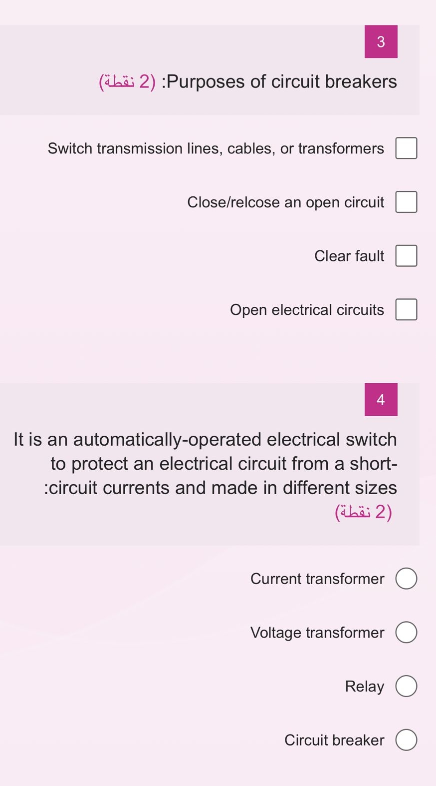help 3 ( Purposes of circuit breakers Switch