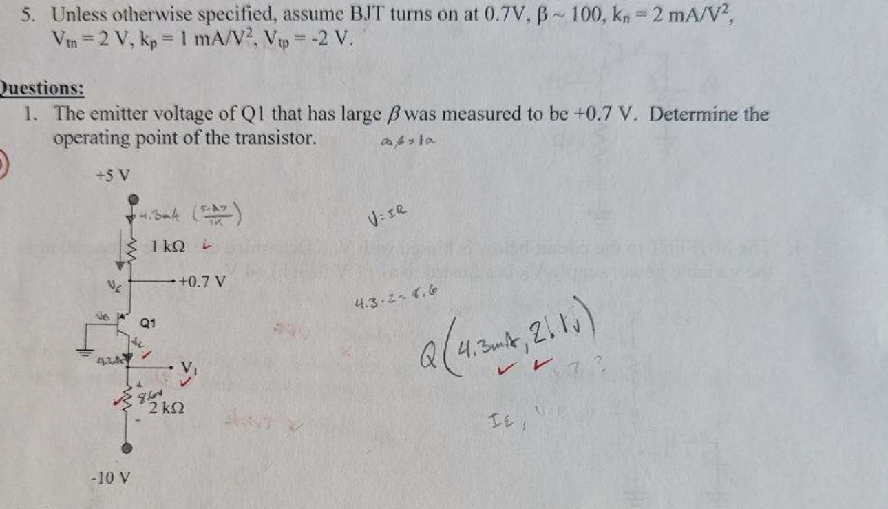 hello, I have a big exam this morning and a