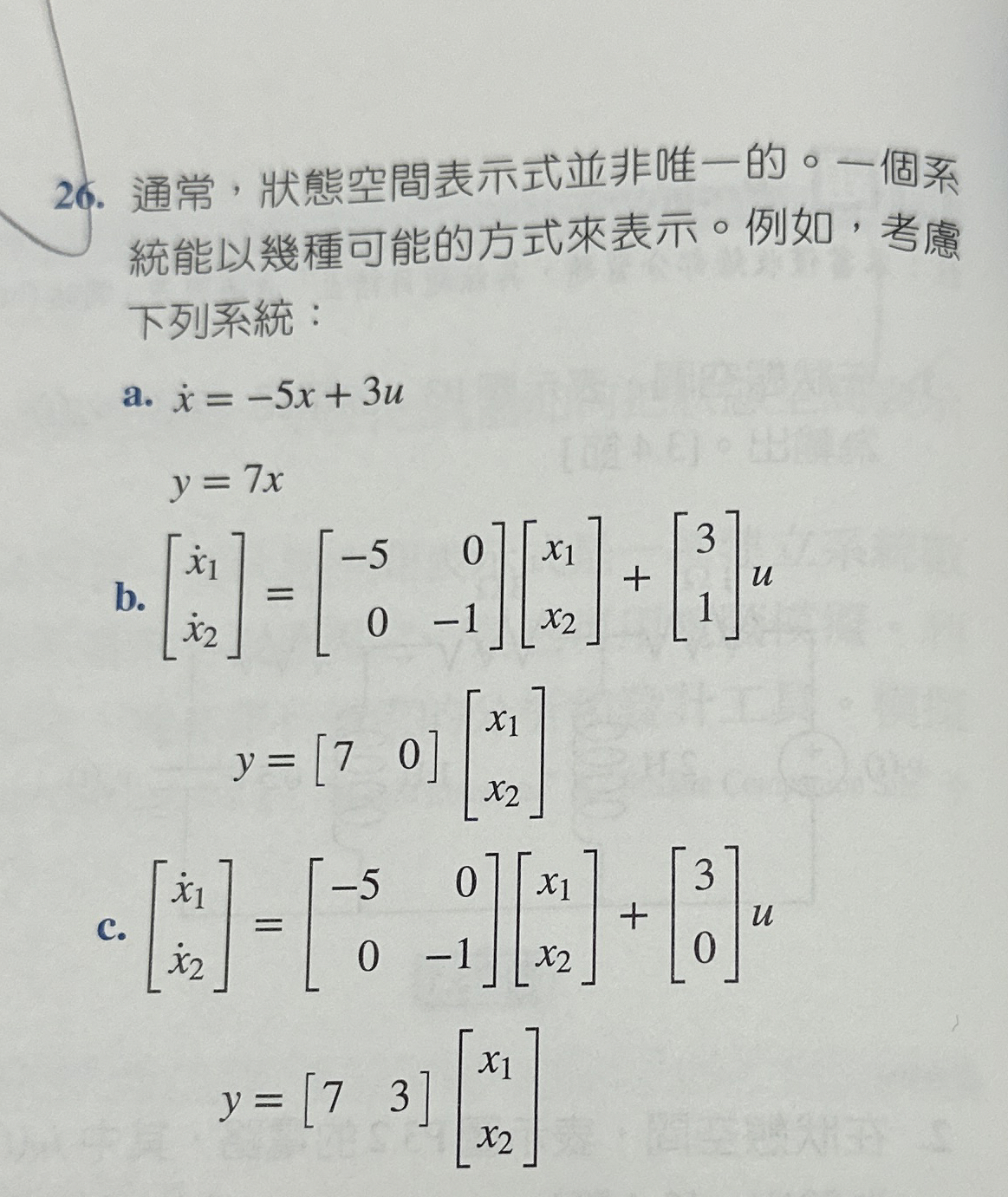 a . x = - 5 x + 3 u y = 7 x ] = [ [ - 5 0 0 - 1 ]