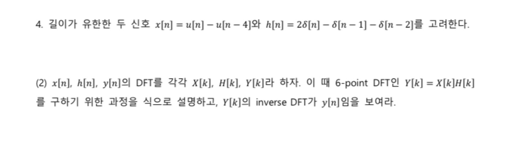 x [ n ] = u [ n ] - u [ n - 4 ] h [ n ] = 2 [ n ]