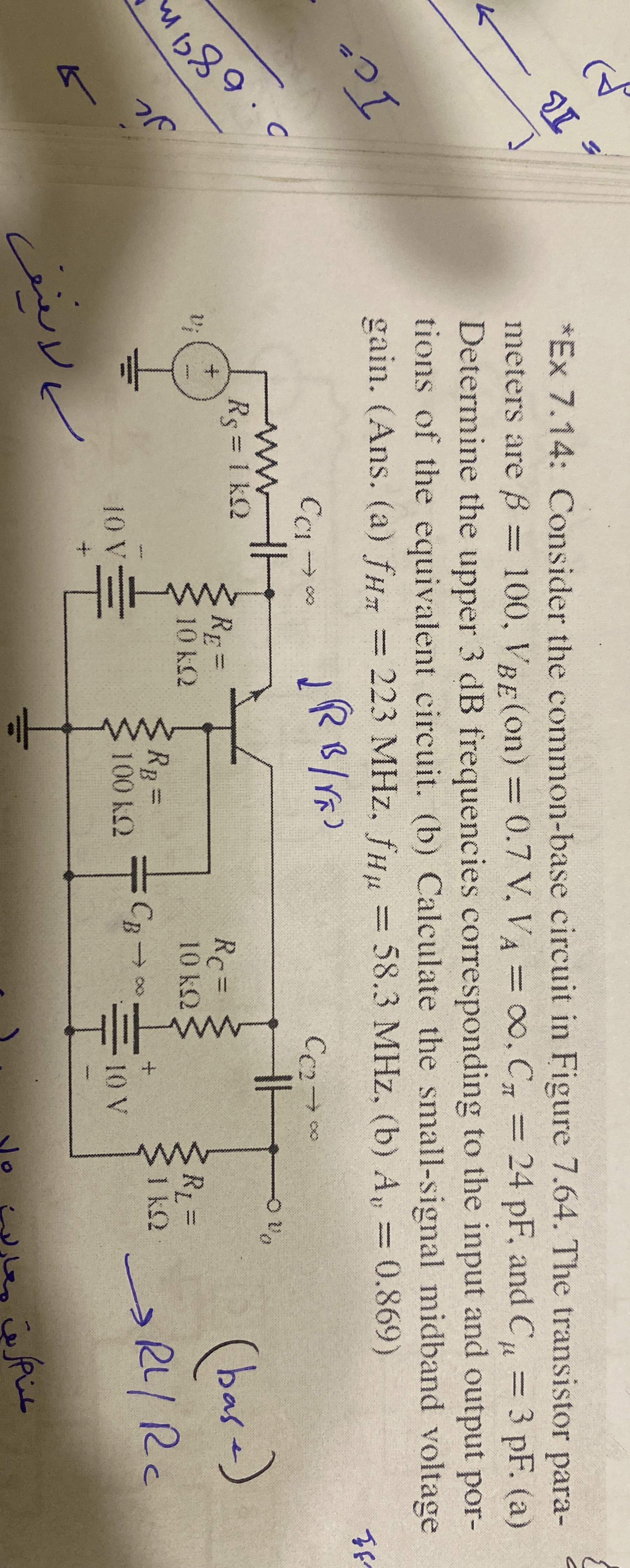 * Ex 7 . 1 4 : Consider the common - base circuit