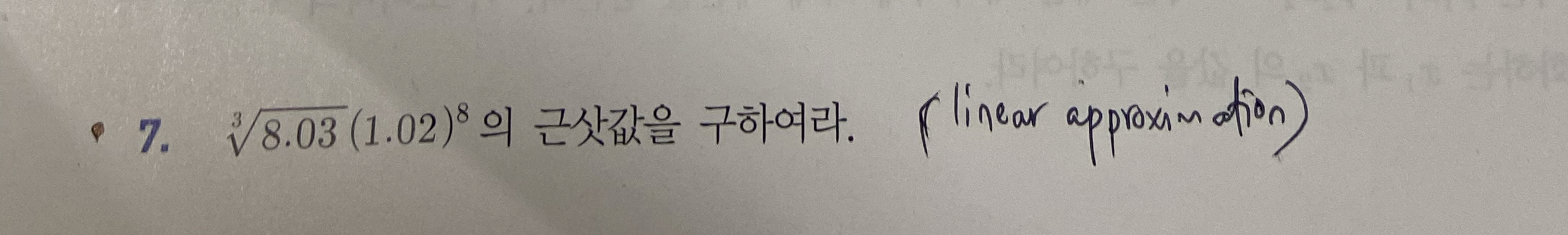 8 . 0 3 3 ( 1 . 0 2 ) 8 . ( linear approximation )