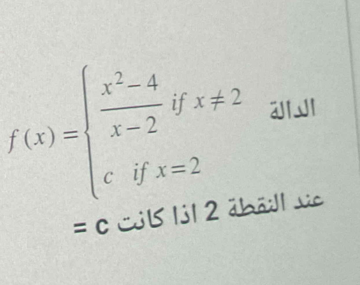 f ( x ) = { x 2 - 4 x - 2 i f x 2 c i f x = 2 2 c