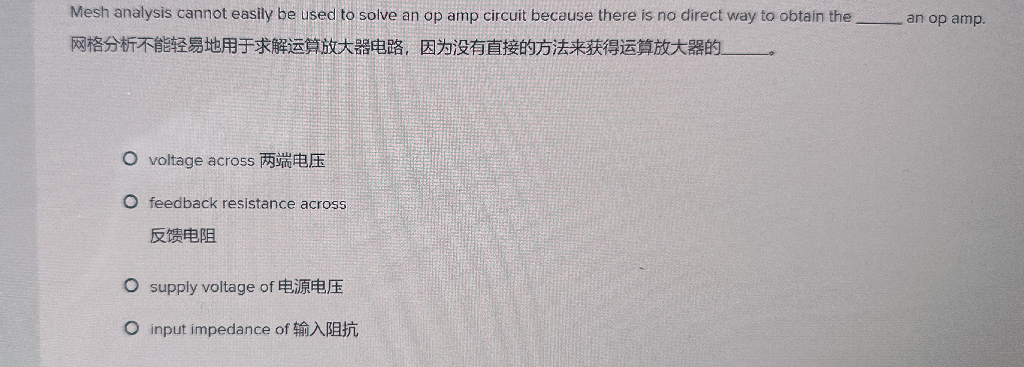 Mesh analysis cannot easily be used to solve an