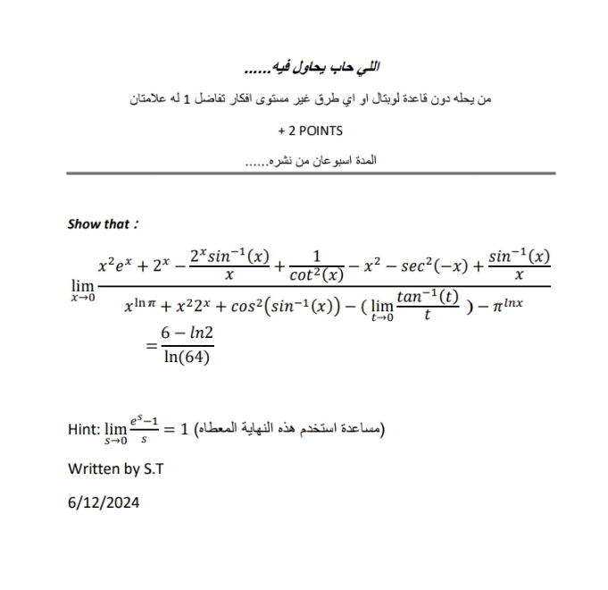 . 1 2 POINTS . . . . . . Show that : lim x 0 x 2