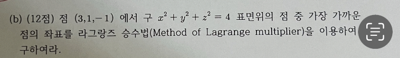 ( b ( 3 , 1 , - 1 ) x 2 + y 2 + z 2 = 4 ( Method