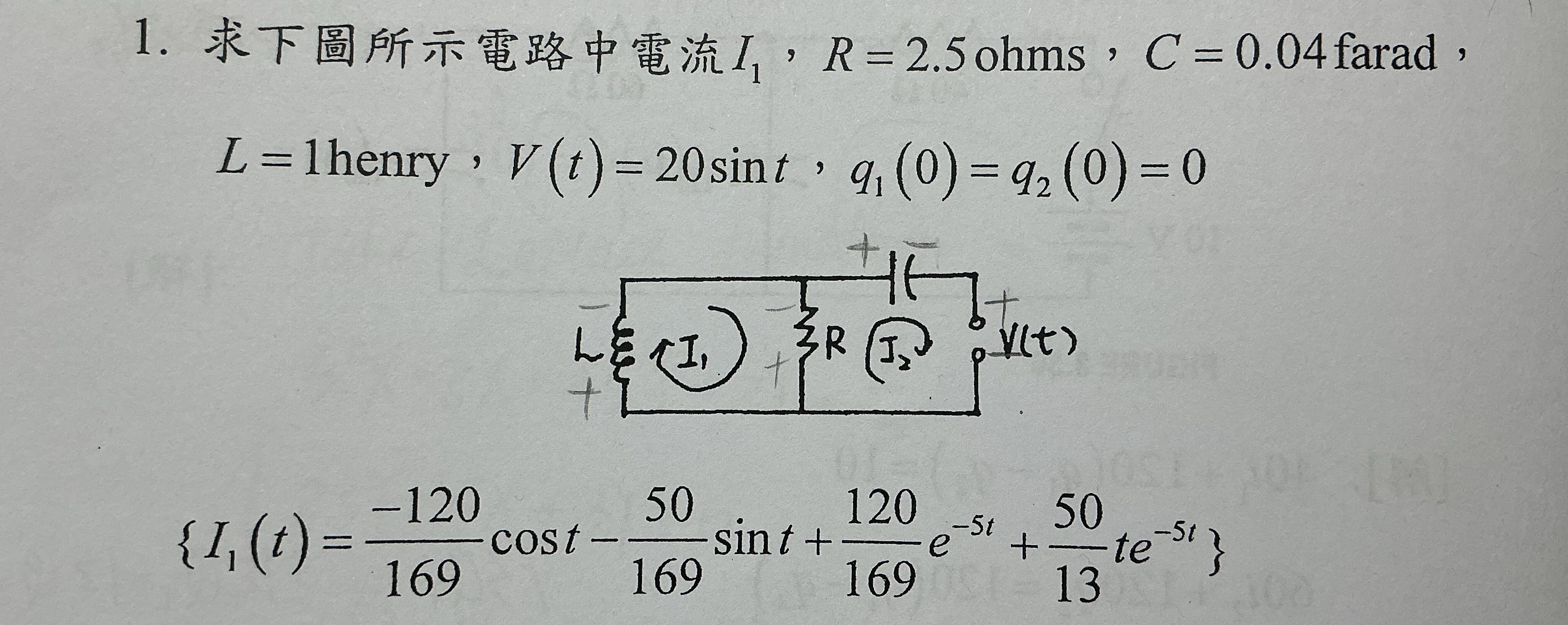 I 1 , R = 2 . 5 ohms, C = 0 . 0 4 farad, L = 1