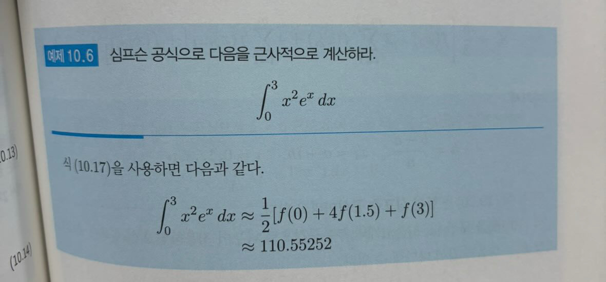 1 0 . 6 . 0 3 x 2 e x d x ( 1 0 . 1 7 ) . 0 3 x 2