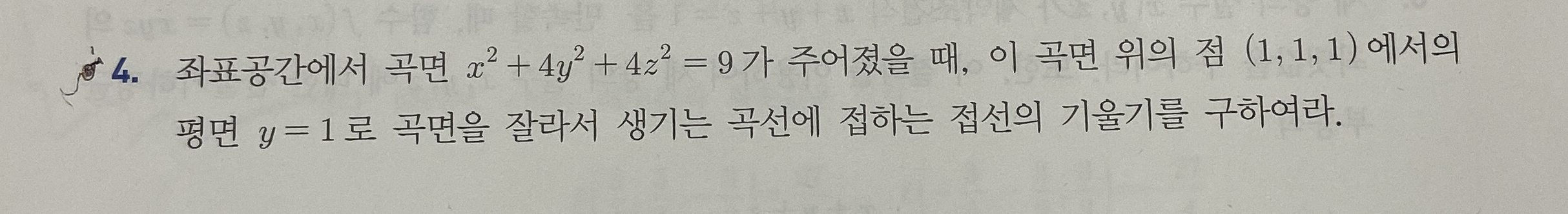 x 2 + 4 y 2 + 4 z 2 = 9 , ( 1 , 1 , 1 ) y = 1 .