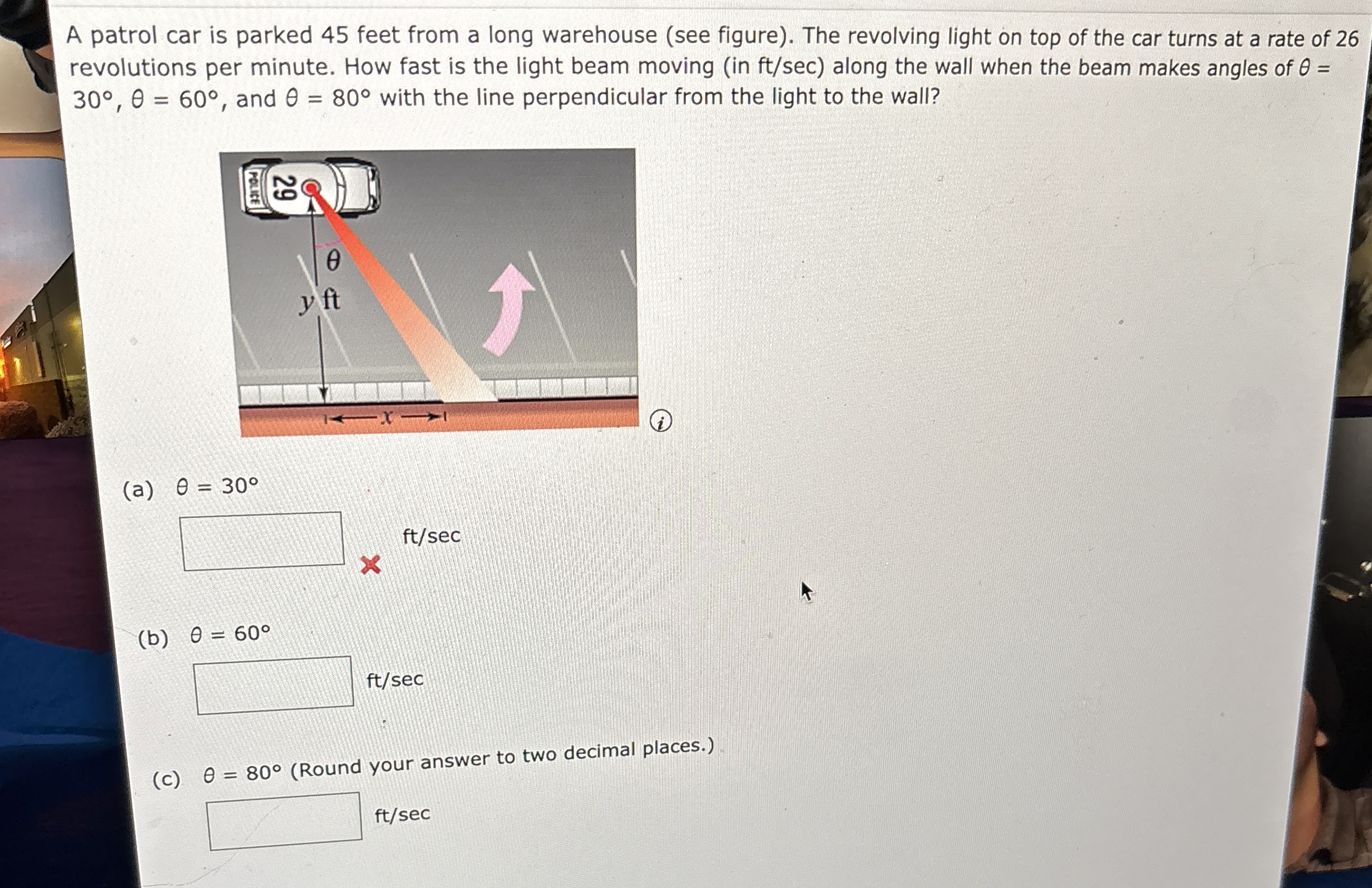 A patrol car is parked 4 5 feet from a long