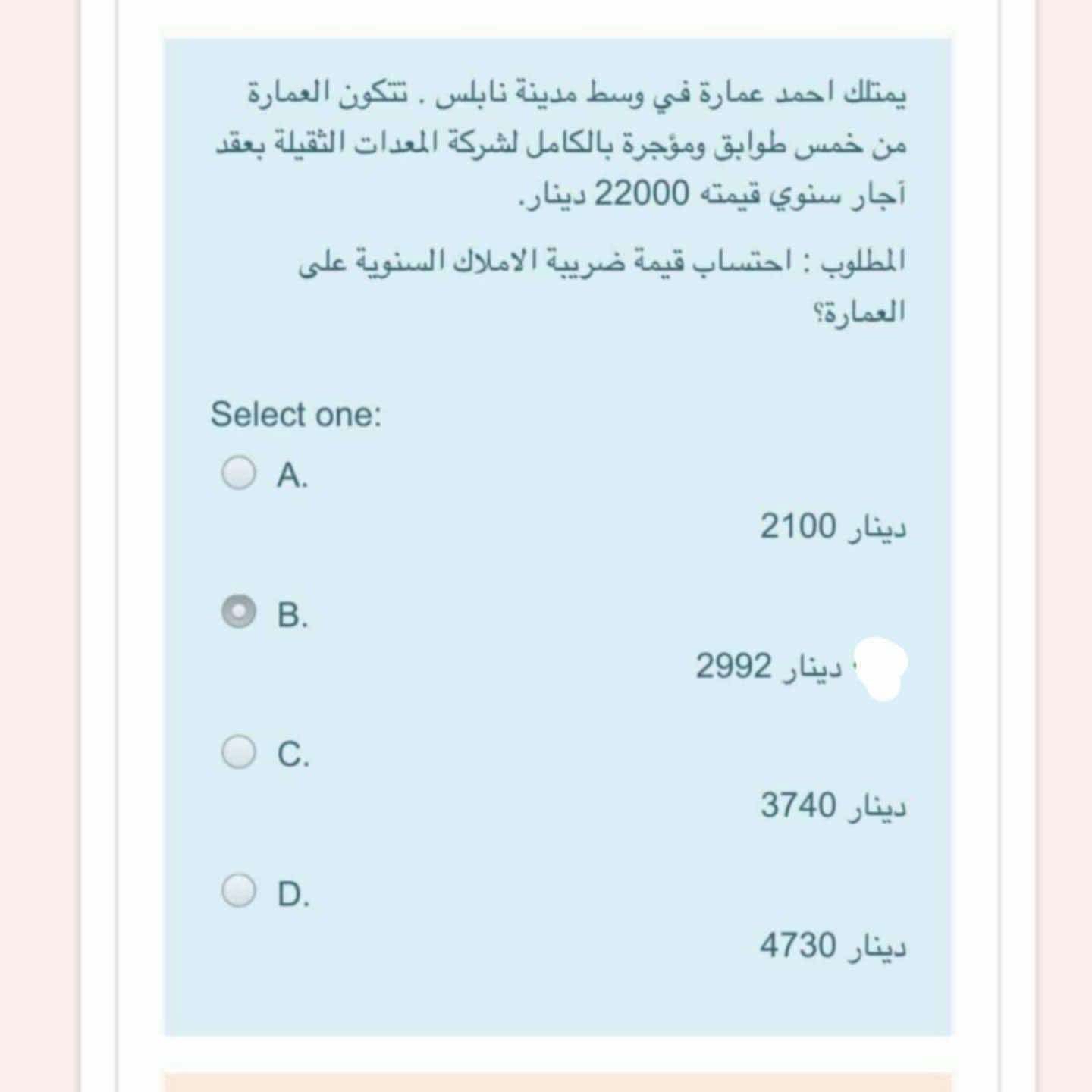 . 2 2 0 0 0 . : Select one: A . 2 1 0 0 B . 2 9 9