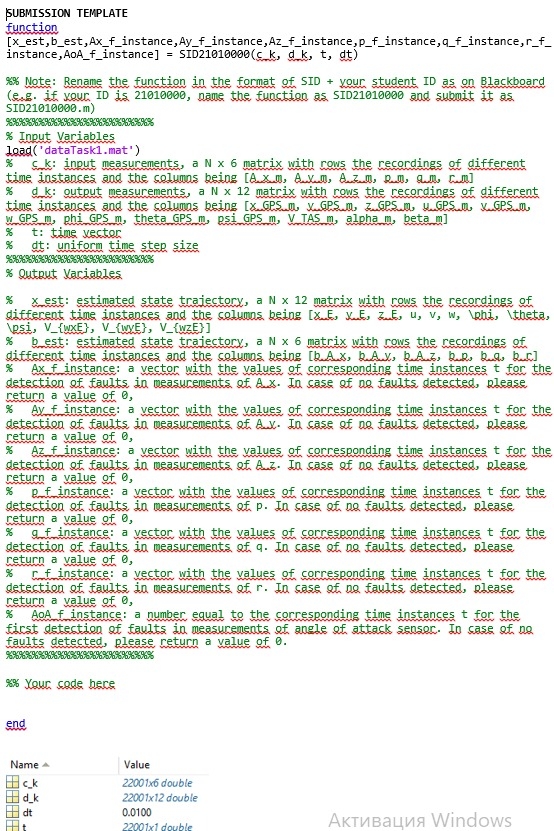 Task 1 : Kalman Filter Design You will need to