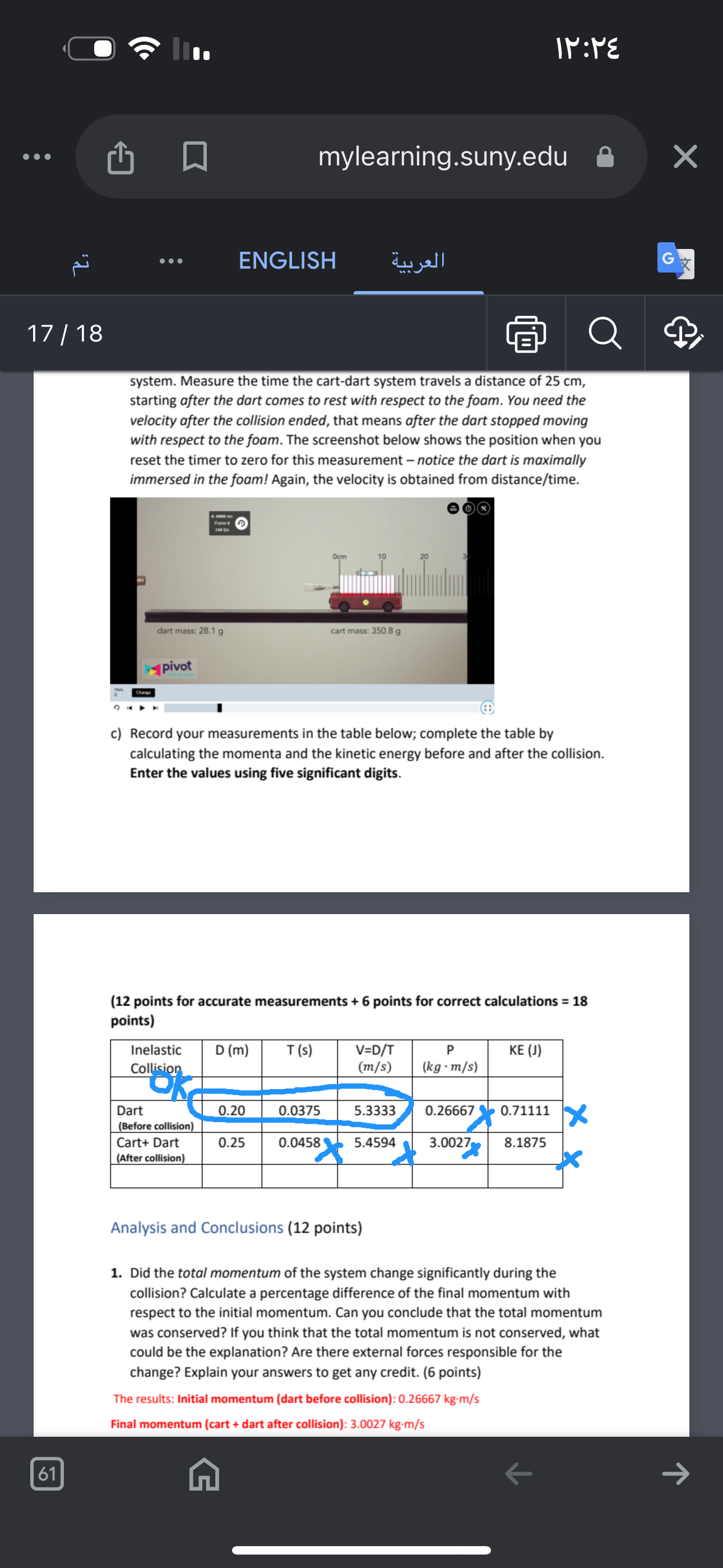 mylearning.suny.edu @& ENGLISH syl system.