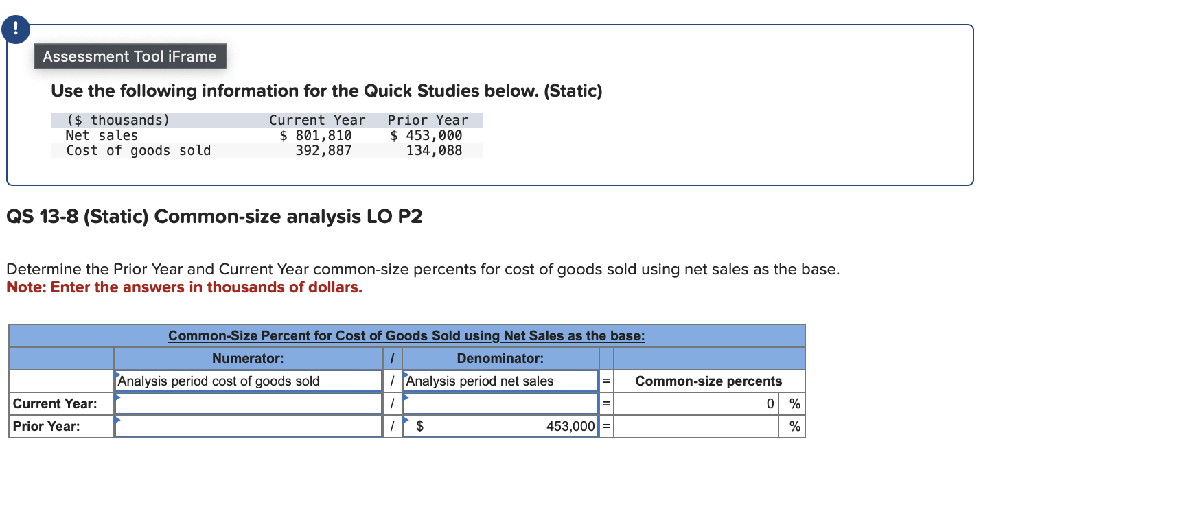 Assessment Tool iFrame Use the following