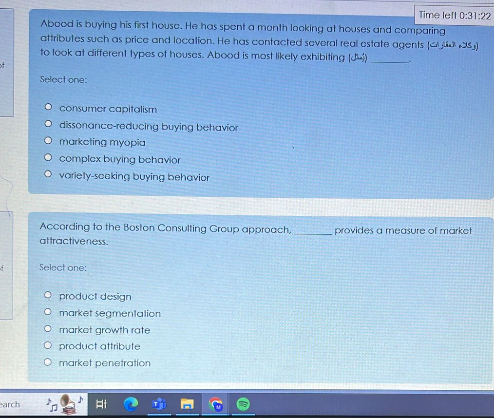 Time left 0 : 3 1 : 2 2 Abood is buying his first