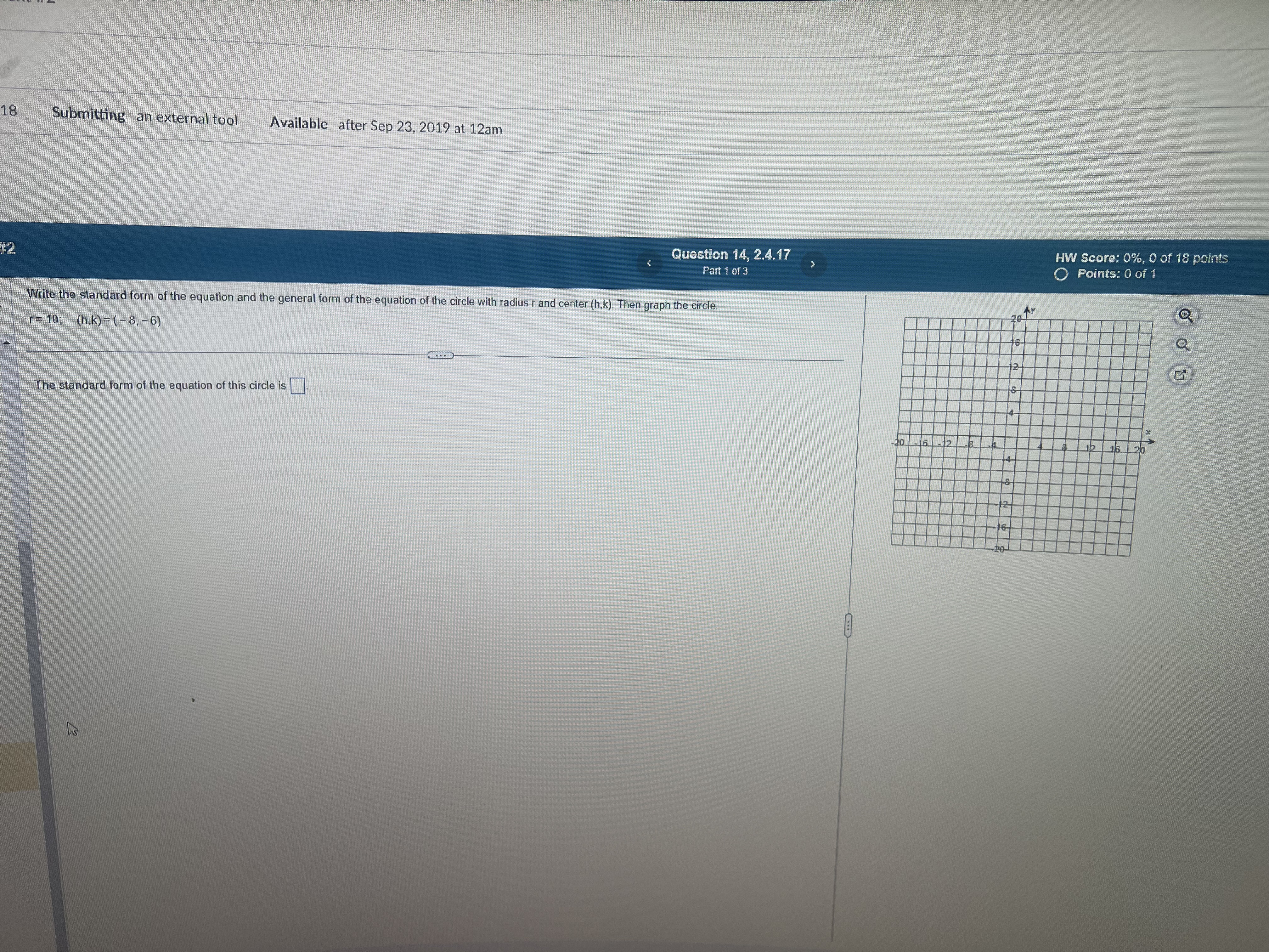 Submitting an external tool Available after Sep