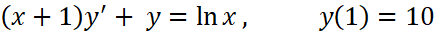 Q. No. 1 Solve the ordinary differential Equation