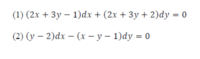 Can you please help me find the general solution
