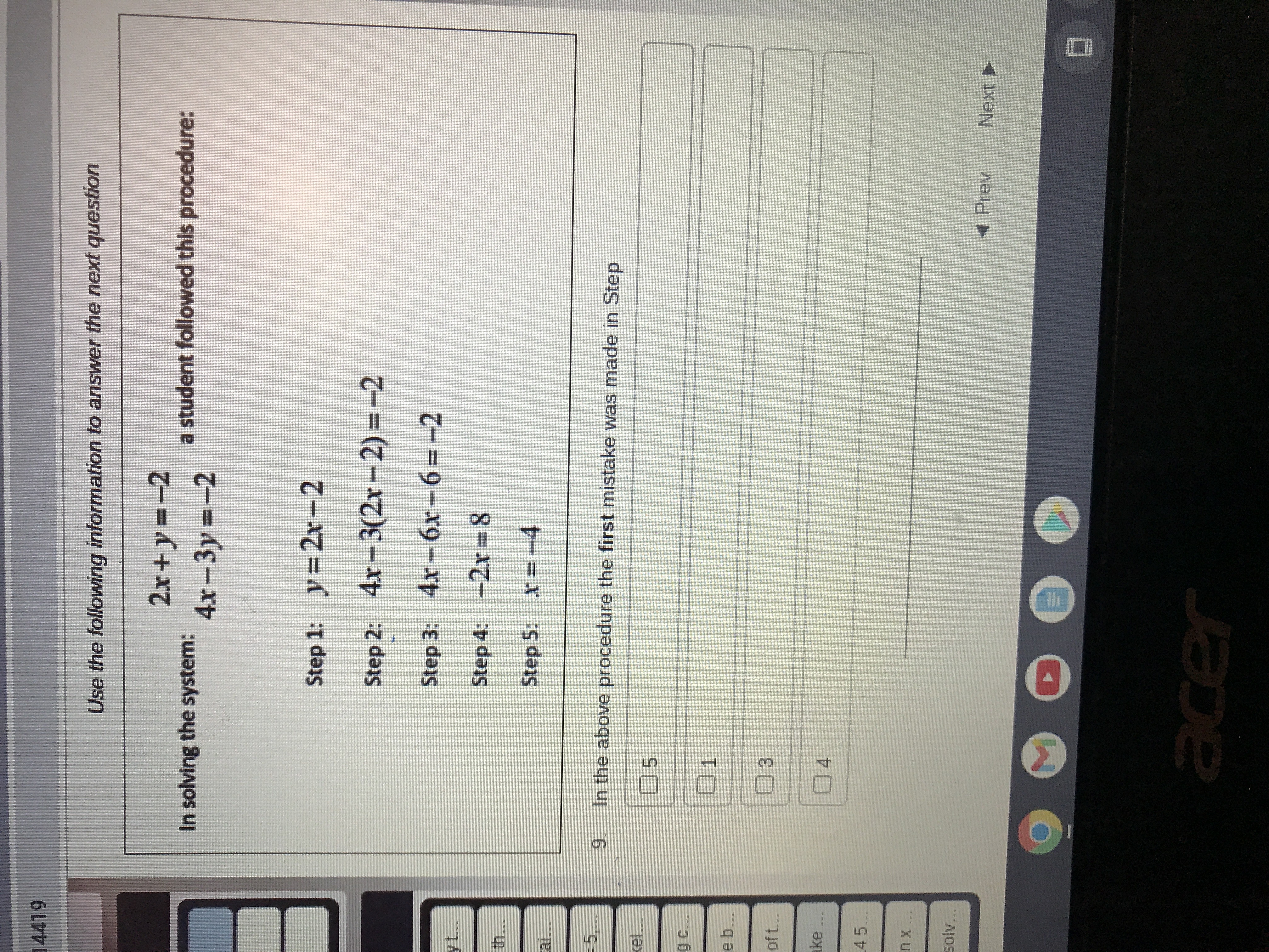 lultiple Choice 7. The method of substitution is